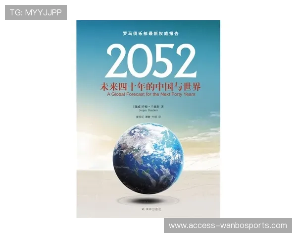 米德尔斯堡俱乐部辉煌历程与未来发展战略解析